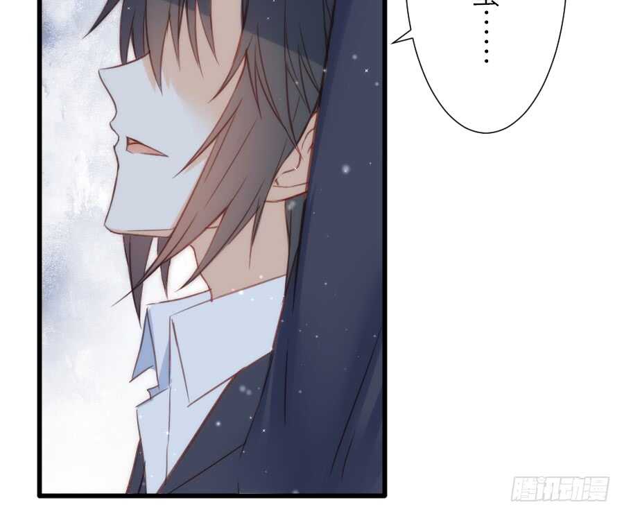 《王的初拥》女主卖萌啦 第15页