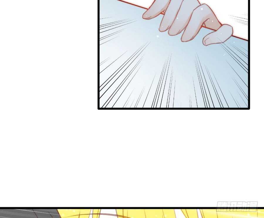《王的初拥》女主卖萌啦 第17页