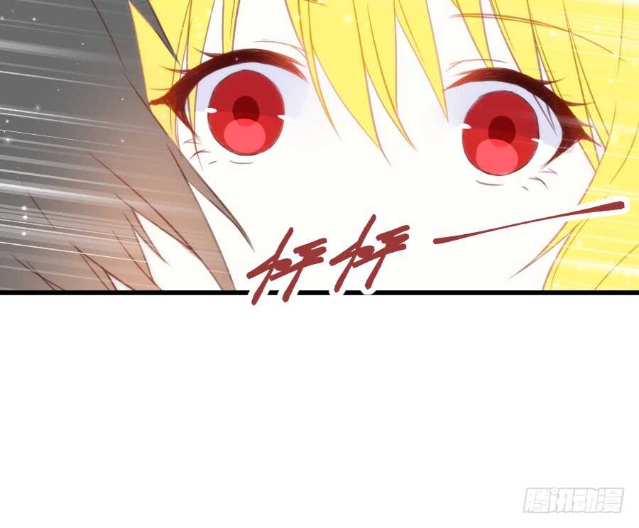 《王的初拥》女主卖萌啦 第18页