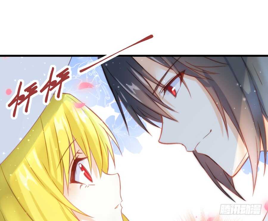 《王的初拥》女主卖萌啦 第19页