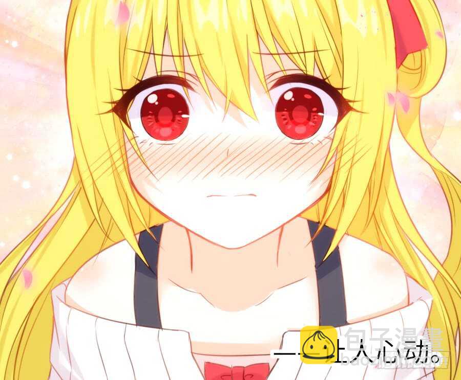《王的初拥》女主卖萌啦 第24页