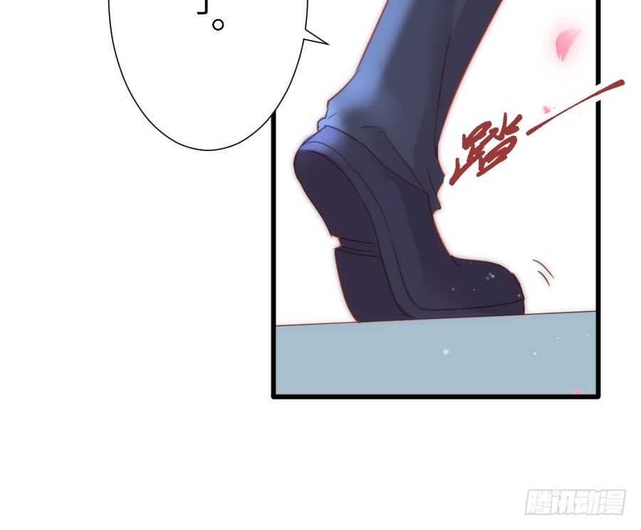 《王的初拥》女主卖萌啦 第26页