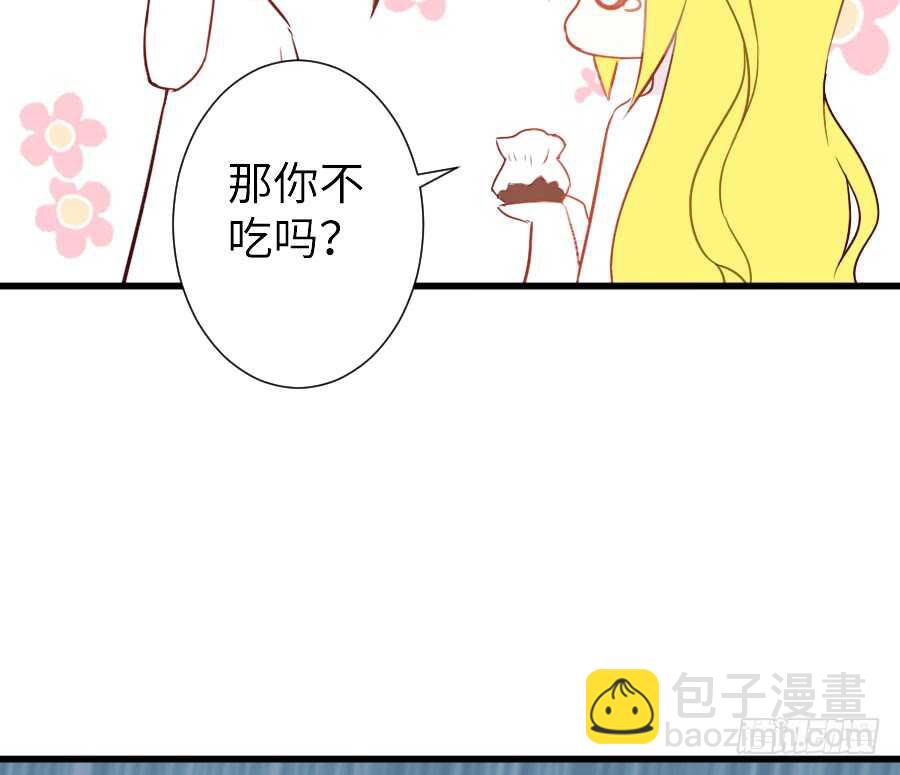 《王的初拥》女主卖萌啦 第34页