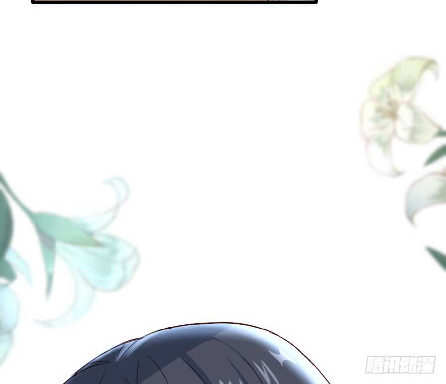 《王的初拥》女主卖萌啦 第40页