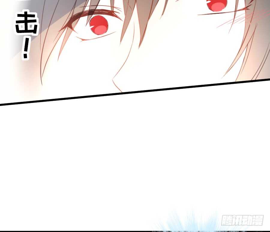 《王的初拥》女主卖萌啦 第48页