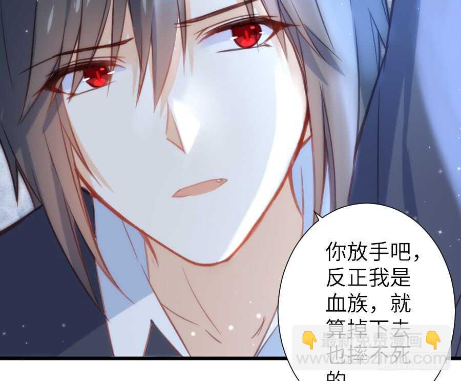 《王的初拥》女主卖萌啦 第8页