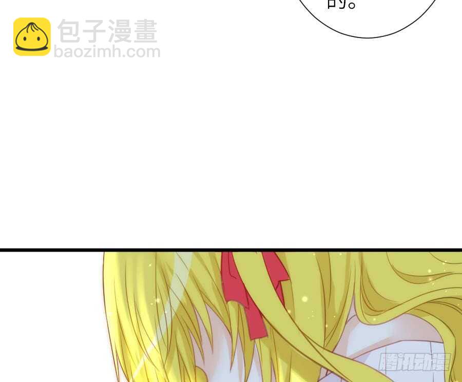 《王的初拥》女主卖萌啦 第9页
