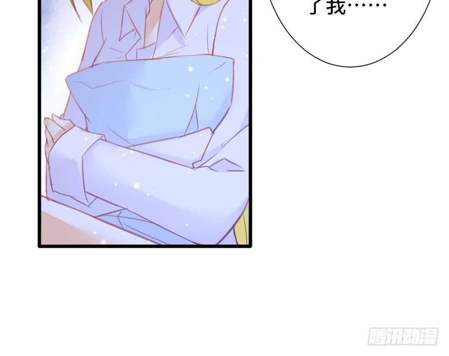 《王的初拥》笨蛋的爱情 第10页