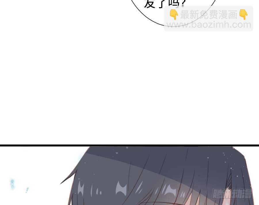《王的初拥》笨蛋的爱情 第13页