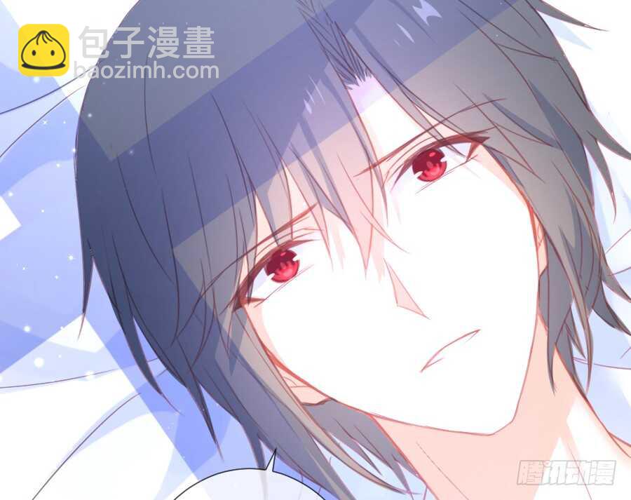 《王的初拥》笨蛋的爱情 第27页