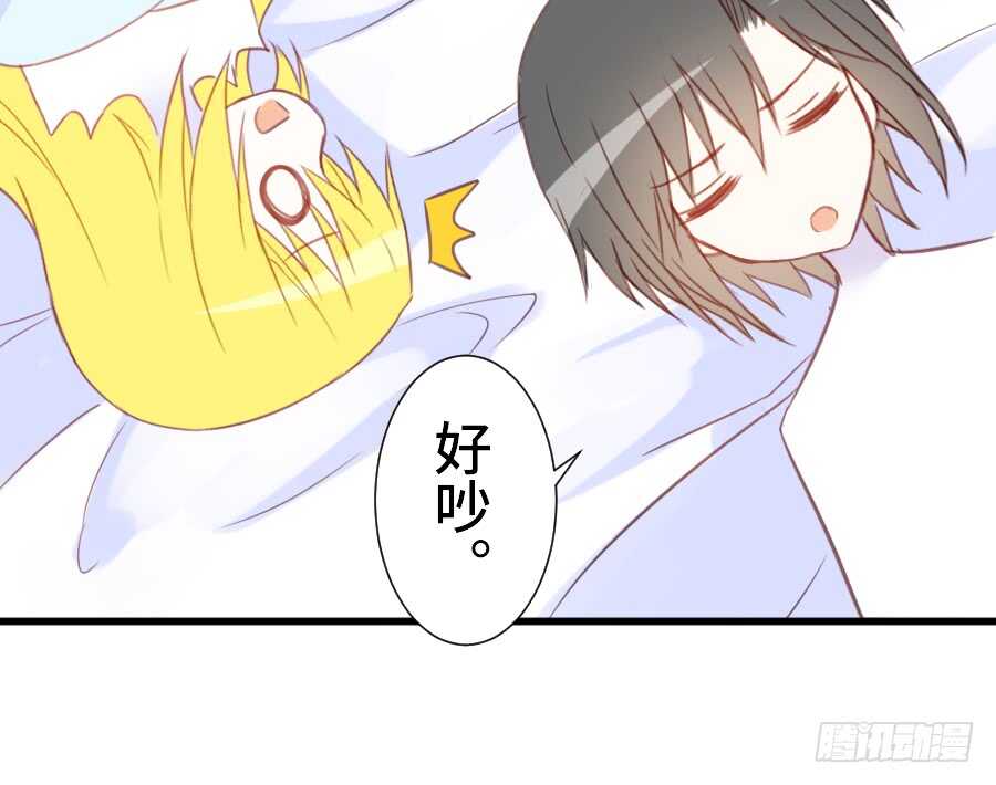 《王的初拥》笨蛋的爱情 第30页