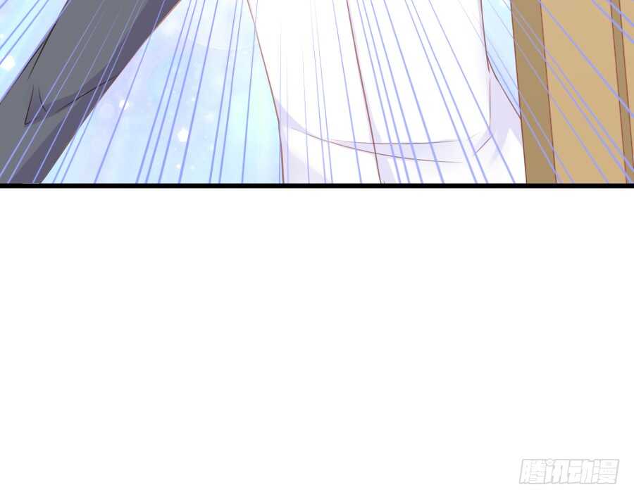 《王的初拥》笨蛋的爱情 第44页
