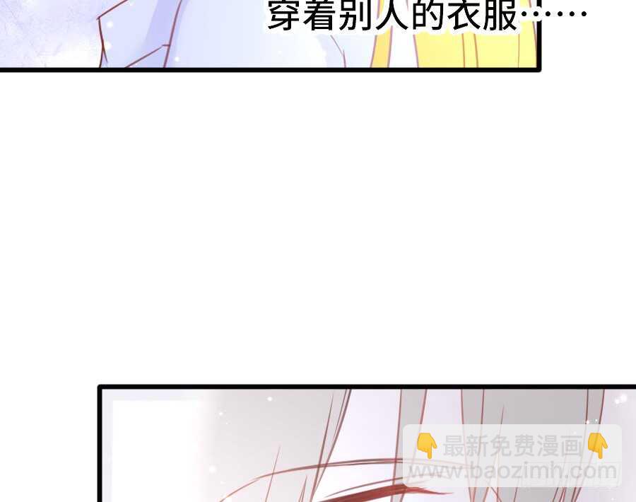 《王的初拥》笨蛋的爱情 第48页
