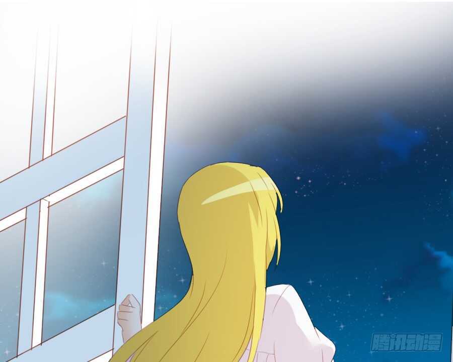 《王的初拥》如果是求婚的戒指…… 第10页