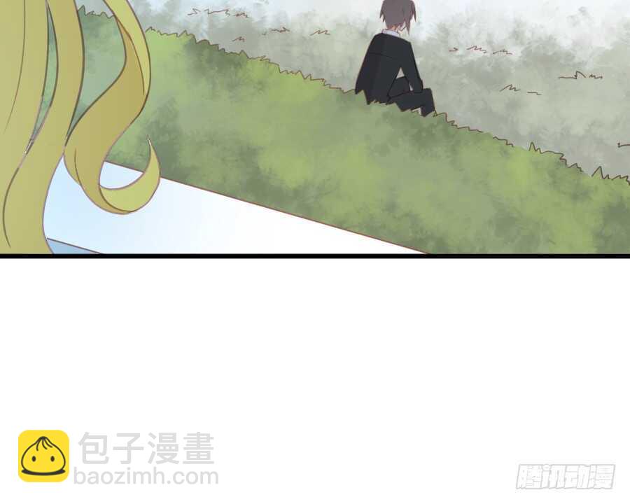 《王的初拥》如果是求婚的戒指…… 第13页