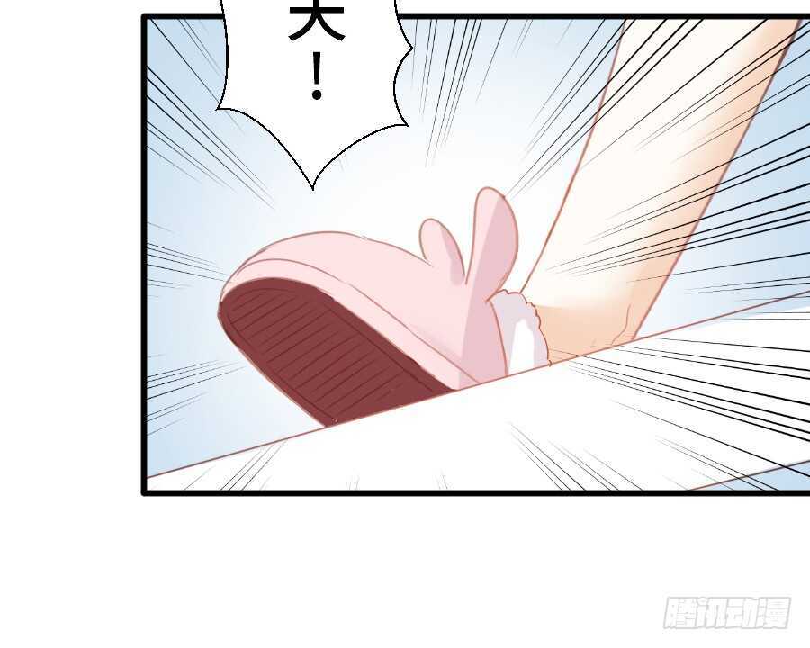 《王的初拥》如果是求婚的戒指…… 第18页