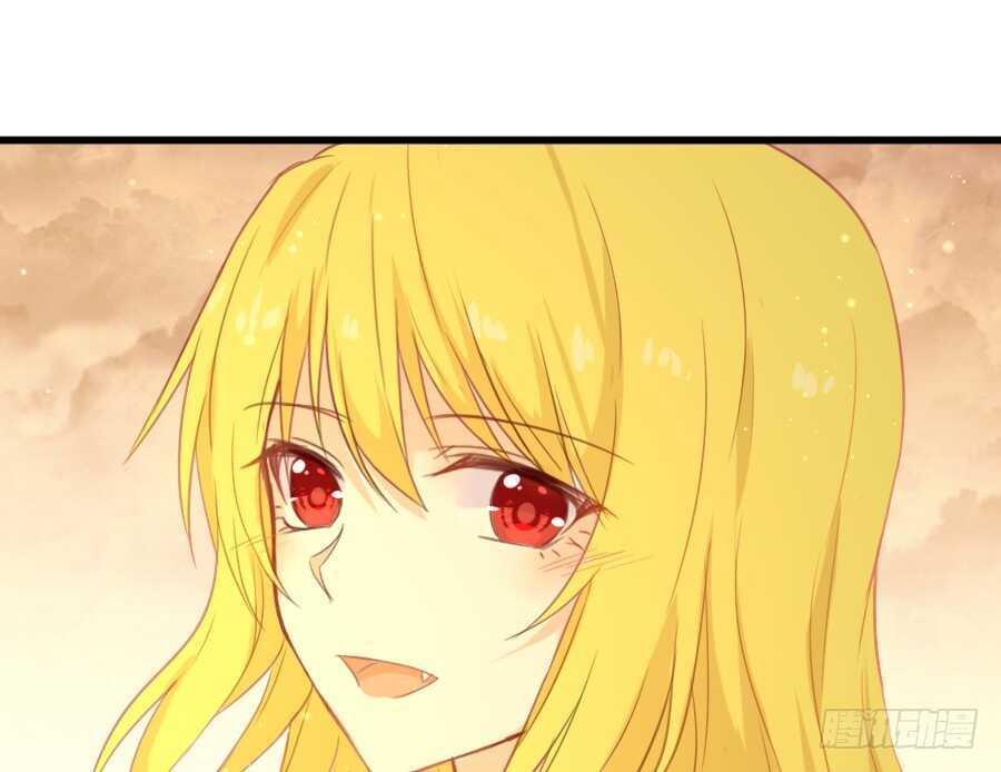 《王的初拥》如果是求婚的戒指…… 第27页