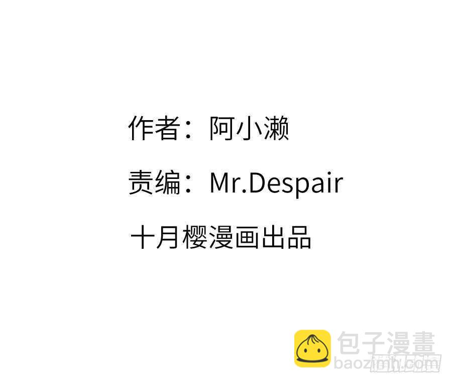 《王的初拥》如果是求婚的戒指…… 第3页