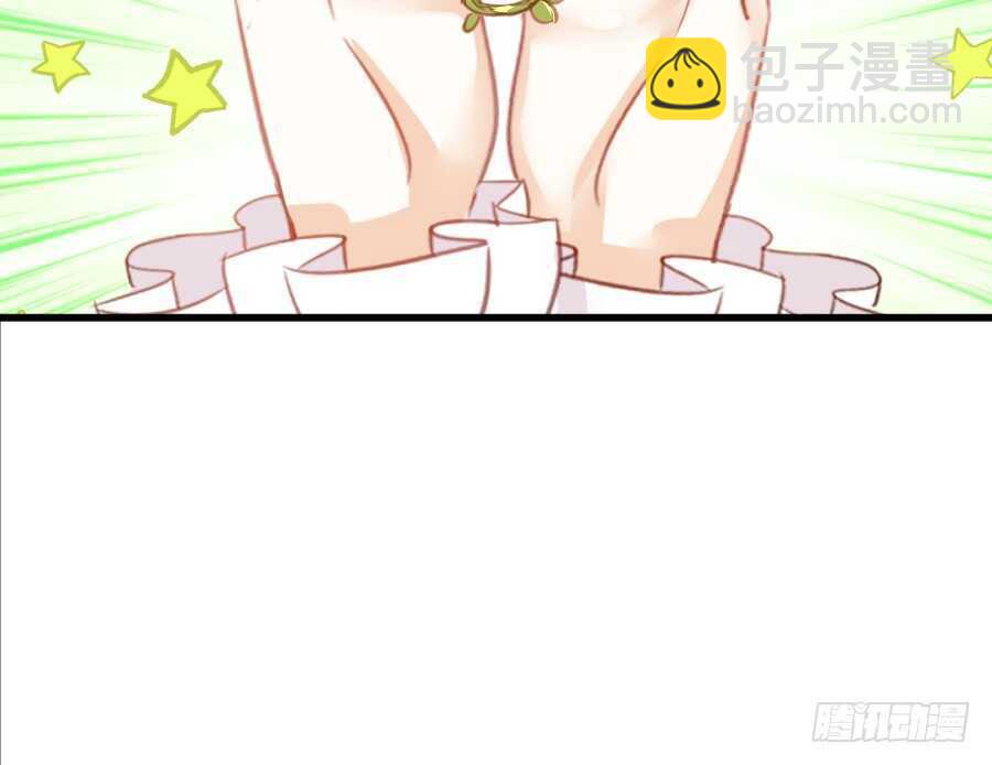 《王的初拥》如果是求婚的戒指…… 第41页