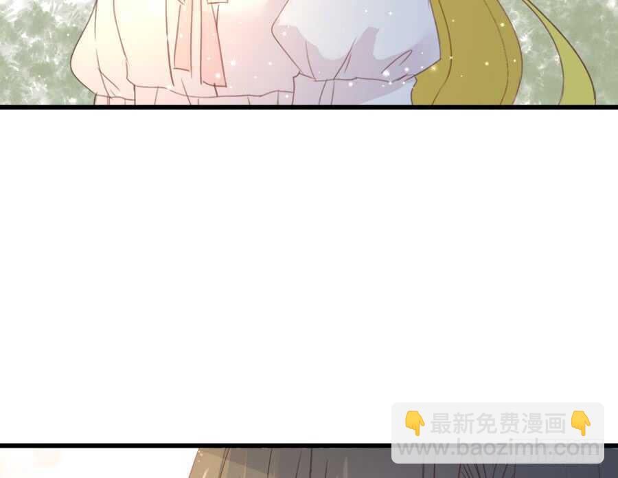 《王的初拥》如果是求婚的戒指…… 第45页