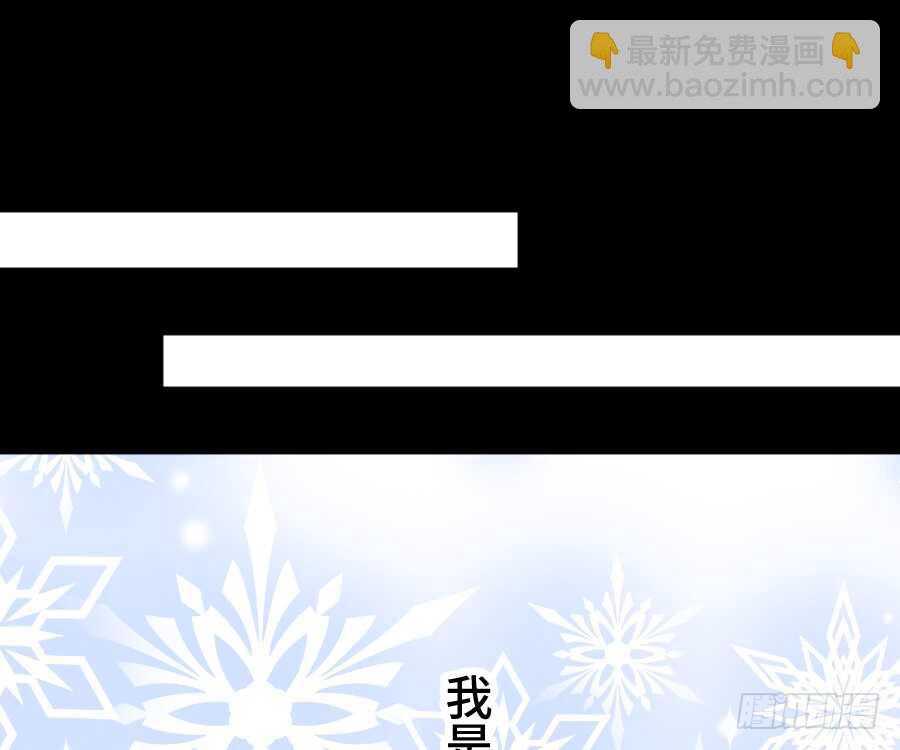 《王的初拥》这绝对不是三角恋！ 第12页