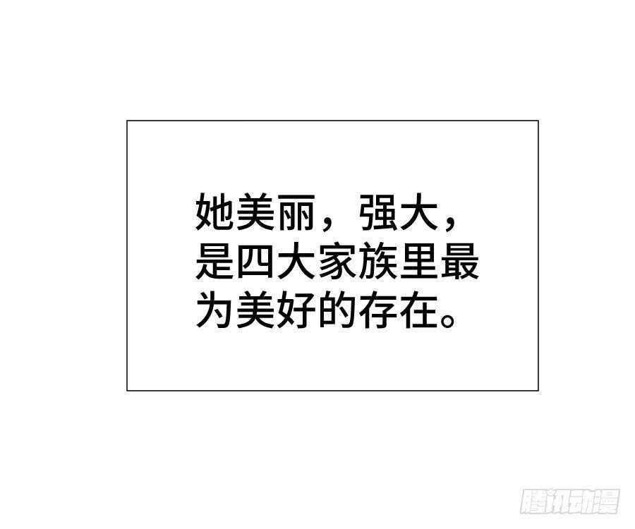 《王的初拥》这绝对不是三角恋！ 第19页