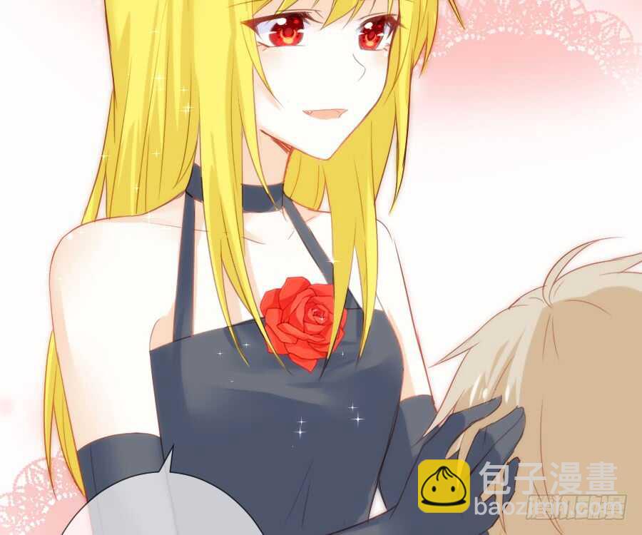 《王的初拥》这绝对不是三角恋！ 第21页