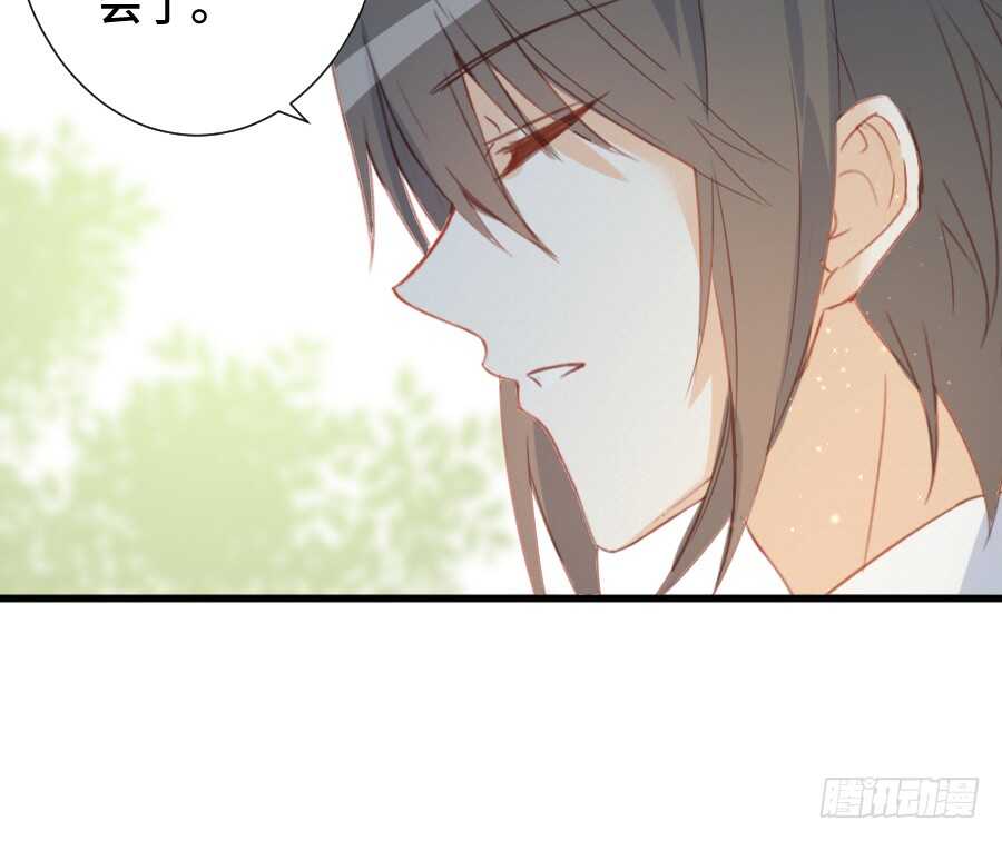 《王的初拥》这绝对不是三角恋！ 第38页