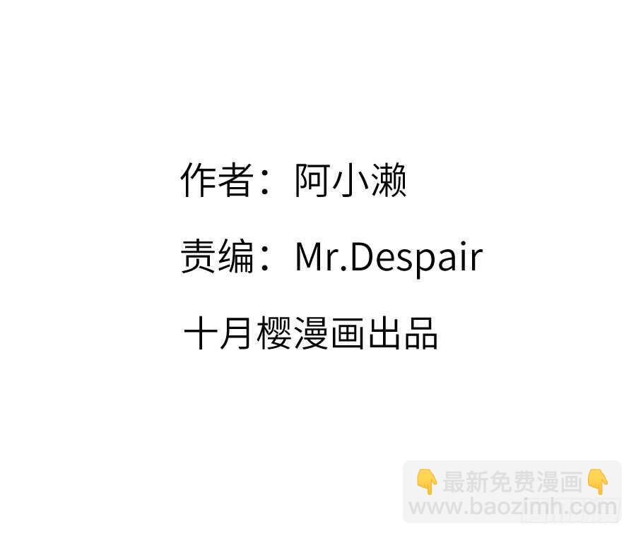 《王的初拥》这绝对不是三角恋！ 第3页