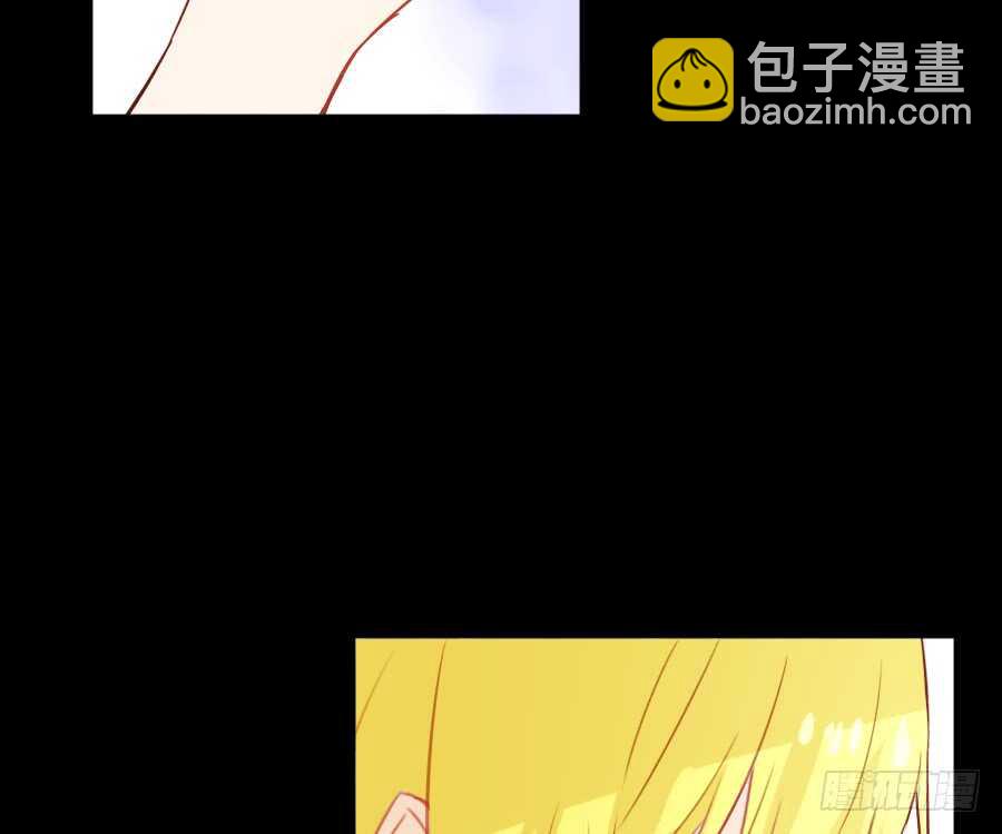 《王的初拥》这绝对不是三角恋！ 第5页
