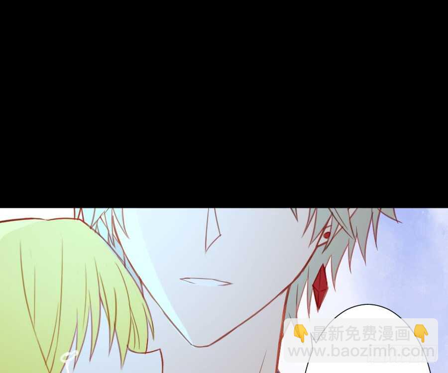 《王的初拥》这绝对不是三角恋！ 第7页