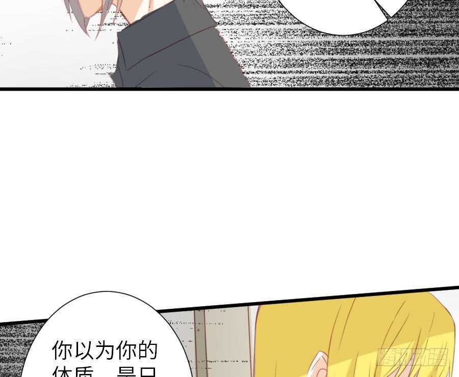 《王的初拥》有幸与你 第22页