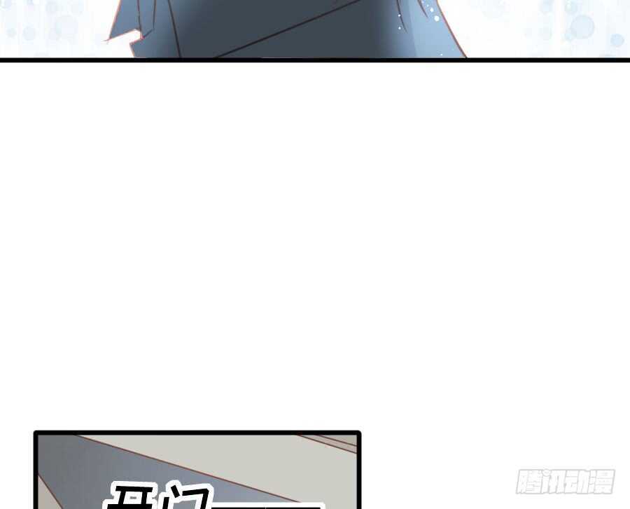 《王的初拥》有幸与你 第34页