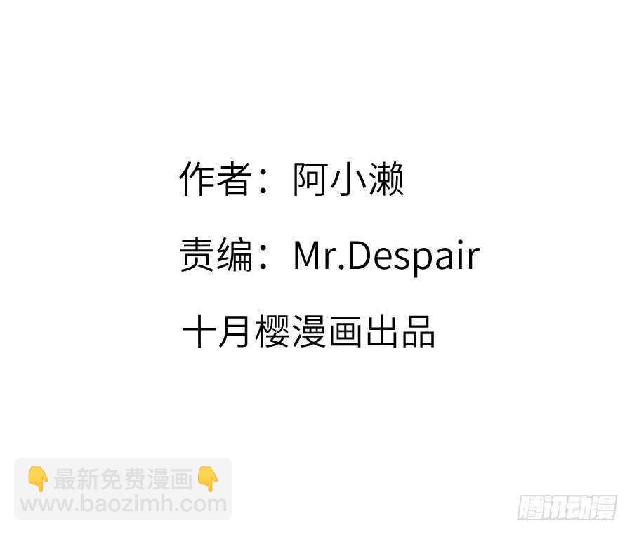 《王的初拥》有幸与你 第3页