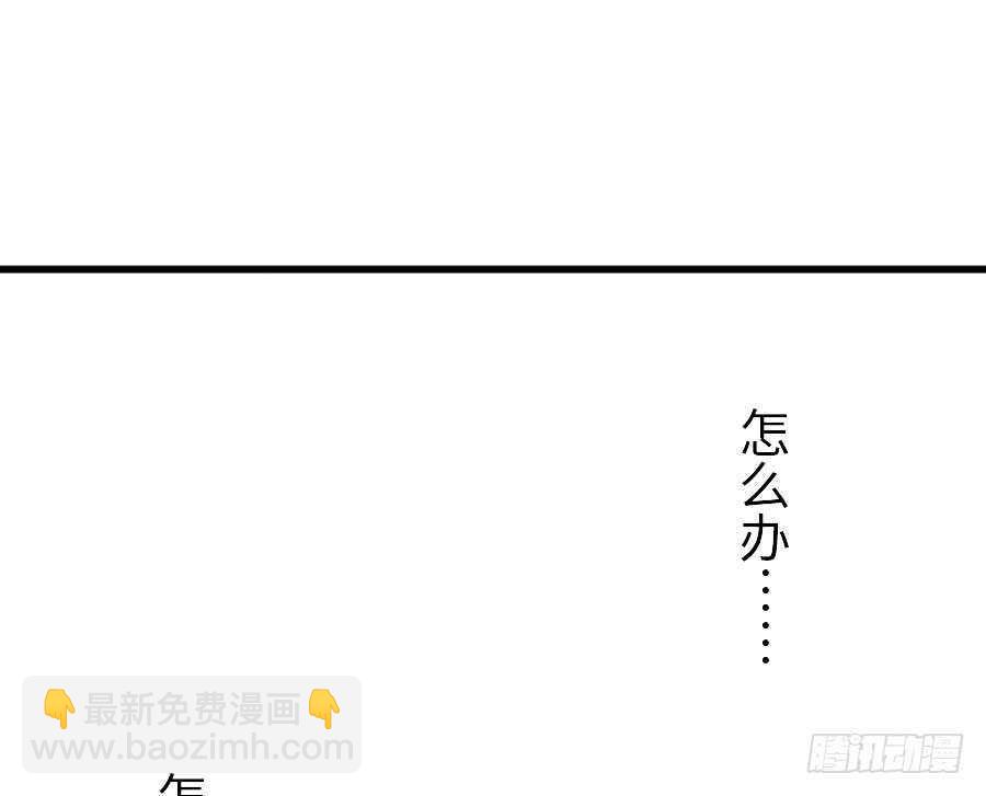 《王的初拥》有幸与你 第41页