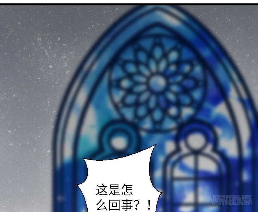 《王的初拥》有幸与你 第4页