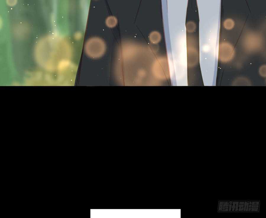 《王的初拥》名为残酷的爱 第19页