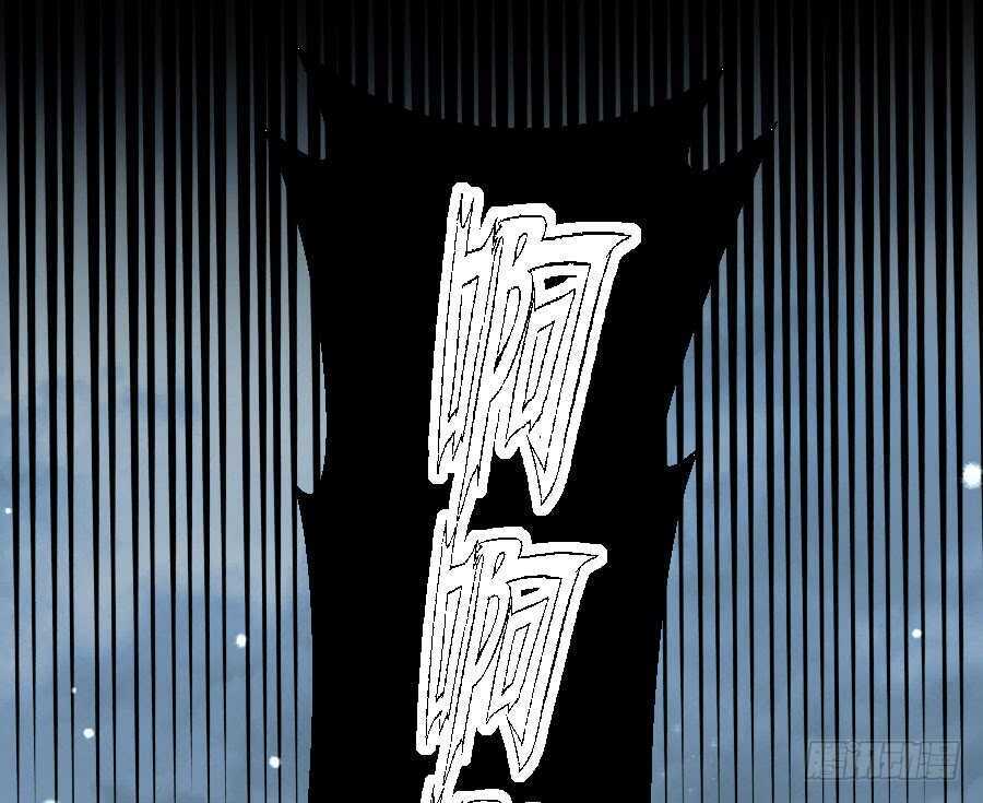 《王的初拥》名为残酷的爱 第27页
