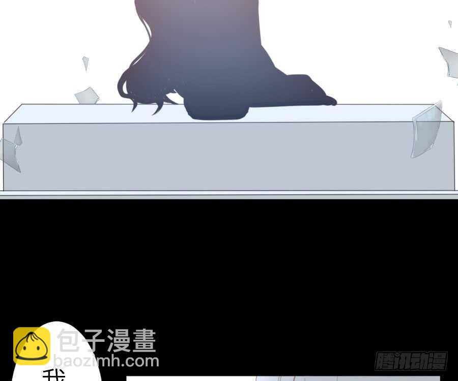 《王的初拥》名为残酷的爱 第38页