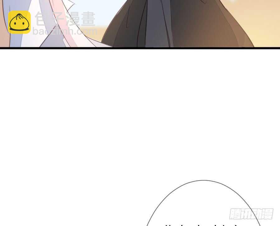 《王的初拥》输血要慎重！ 第10页