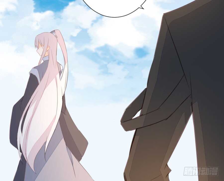 《王的初拥》输血要慎重！ 第15页