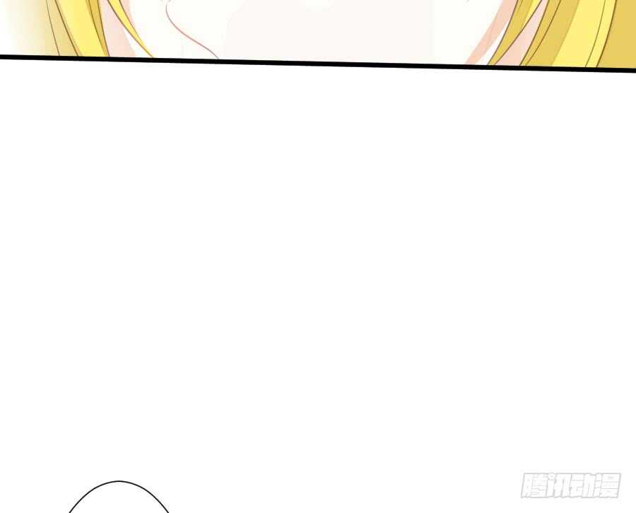 《王的初拥》输血要慎重！ 第18页