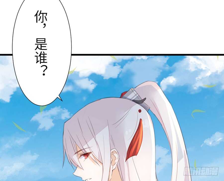 《王的初拥》输血要慎重！ 第19页