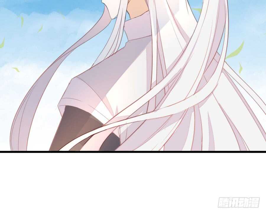 《王的初拥》输血要慎重！ 第20页