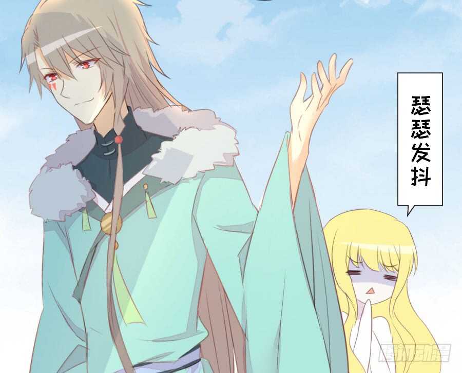 《王的初拥》输血要慎重！ 第27页