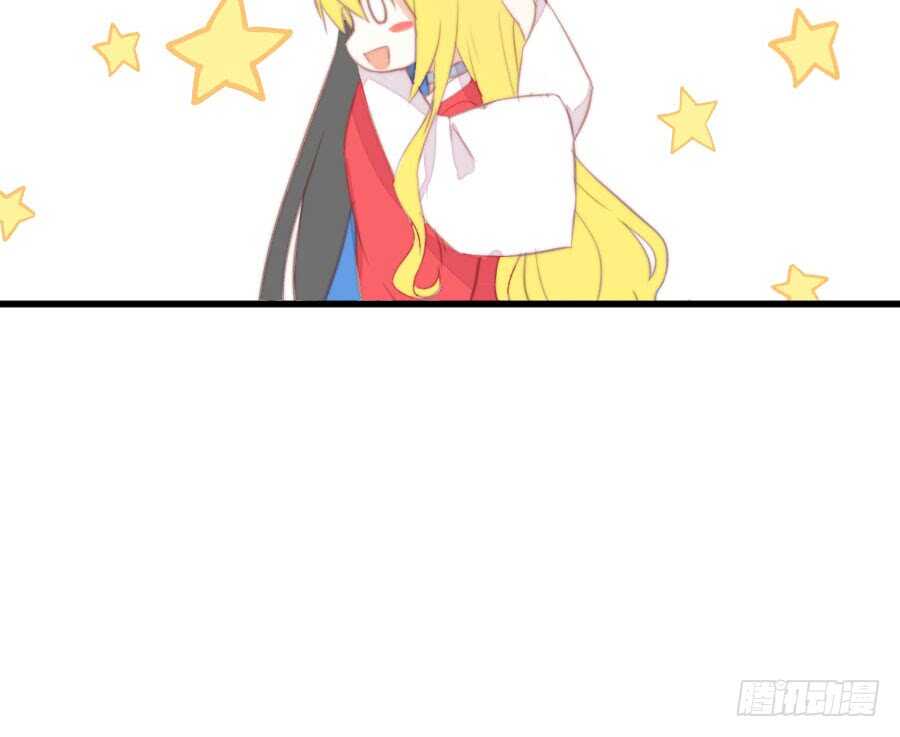 《王的初拥》输血要慎重！ 第39页