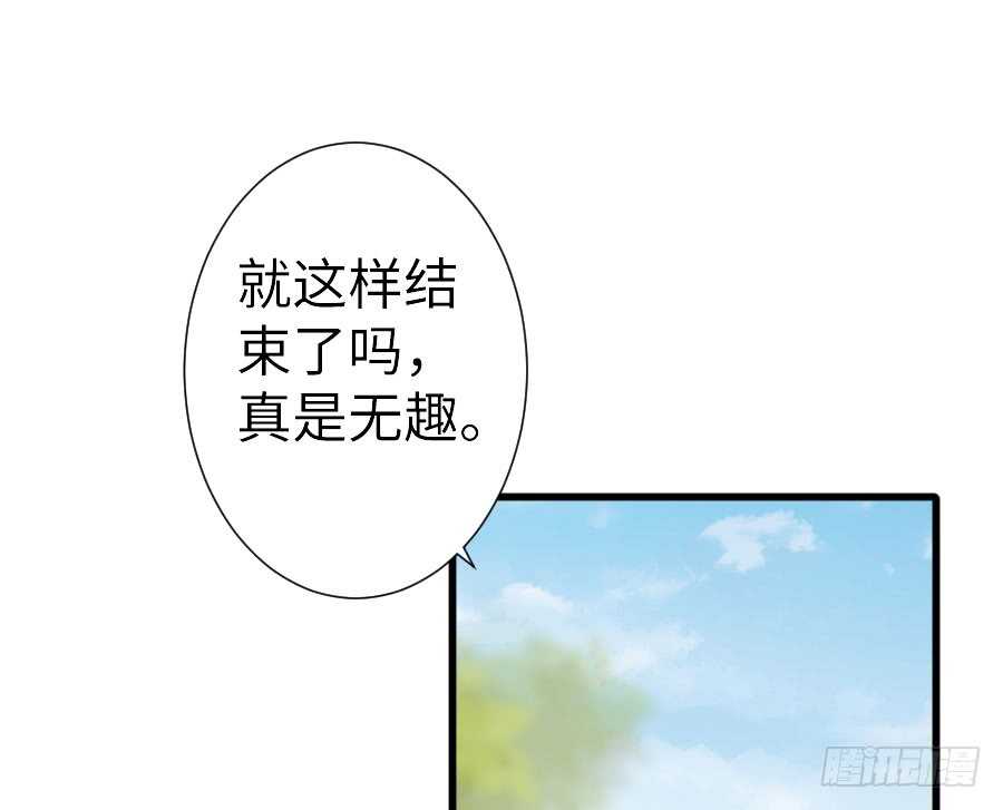 《王的初拥》输血要慎重！ 第4页
