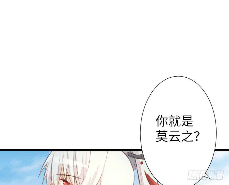 《王的初拥》输血要慎重！ 第6页