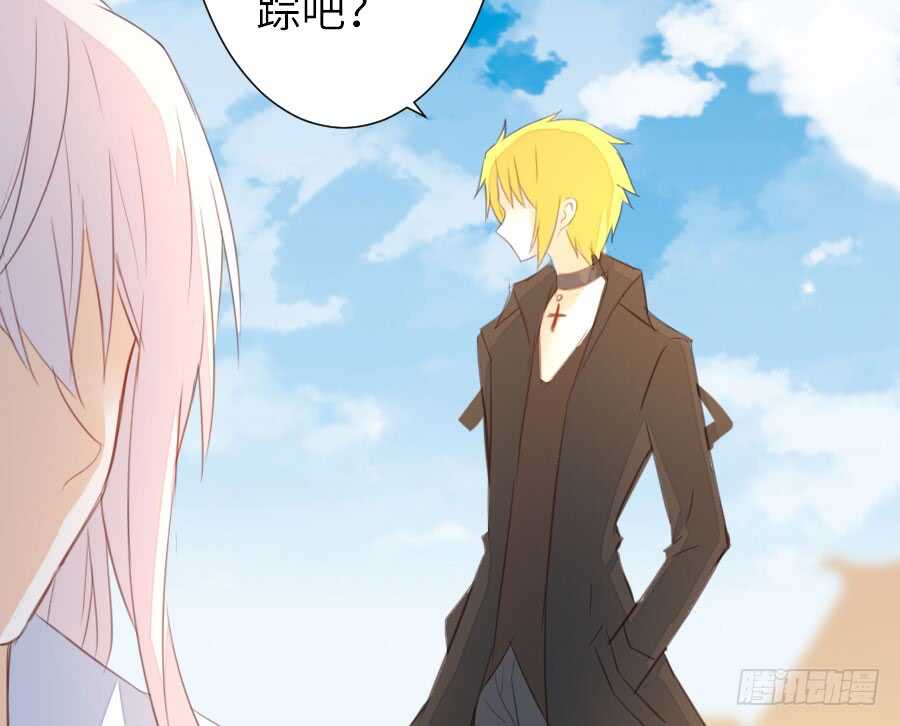 《王的初拥》输血要慎重！ 第9页