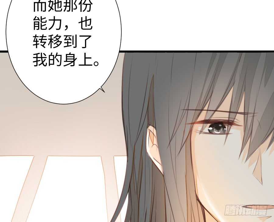 《王的初拥》男朋友要弯的节奏！ 第11页